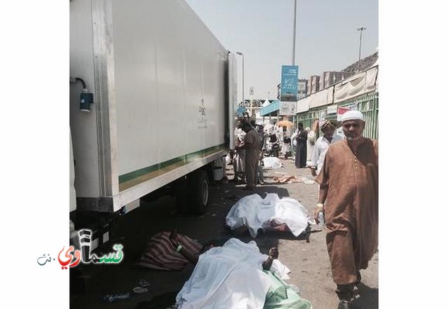 مباشر  : الحاج رائد طه  ابو البروج  حجاجنا بخير ونطمئن  الاهل في كفرقاسم ..و ارتفاع حصيلة حادث منى إلى 717 وفاة و805 إصابة